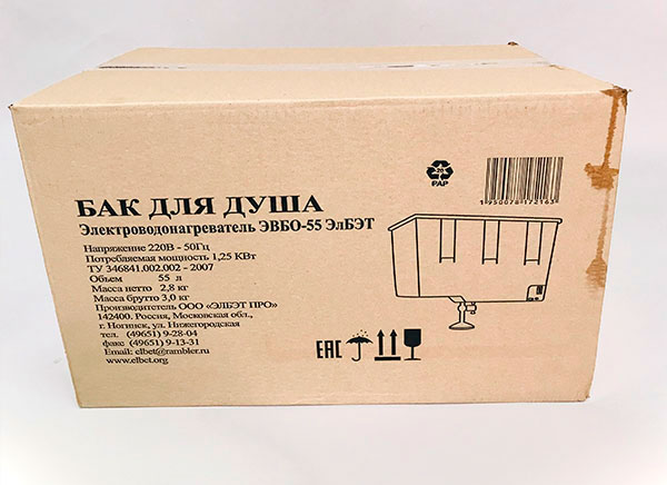 Душ дачный Л1 поликарбонат