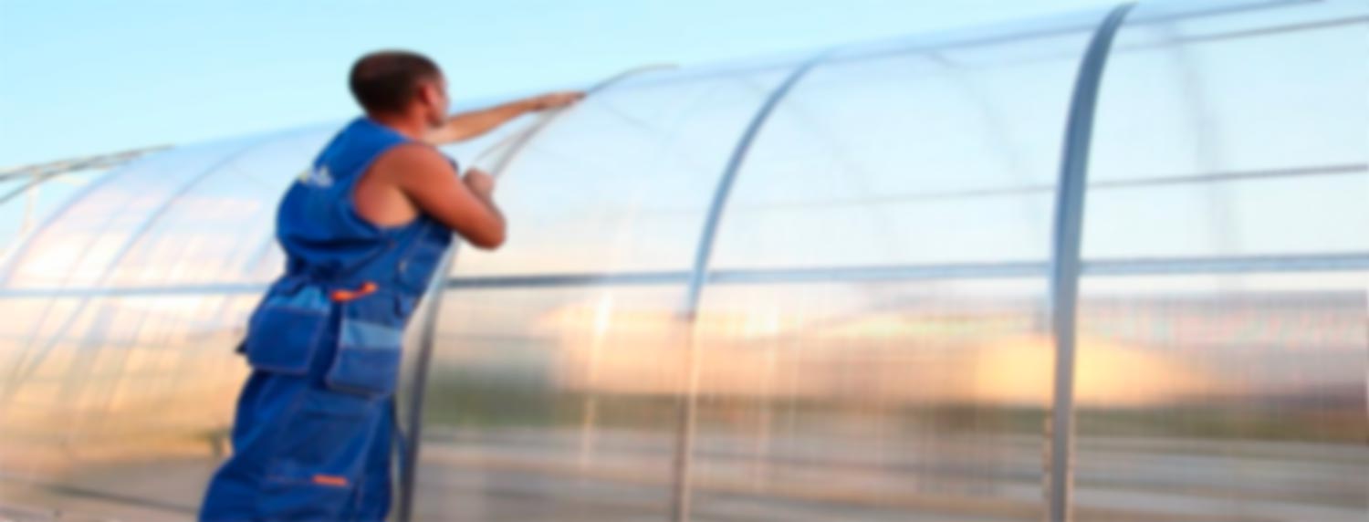 Садовые товары